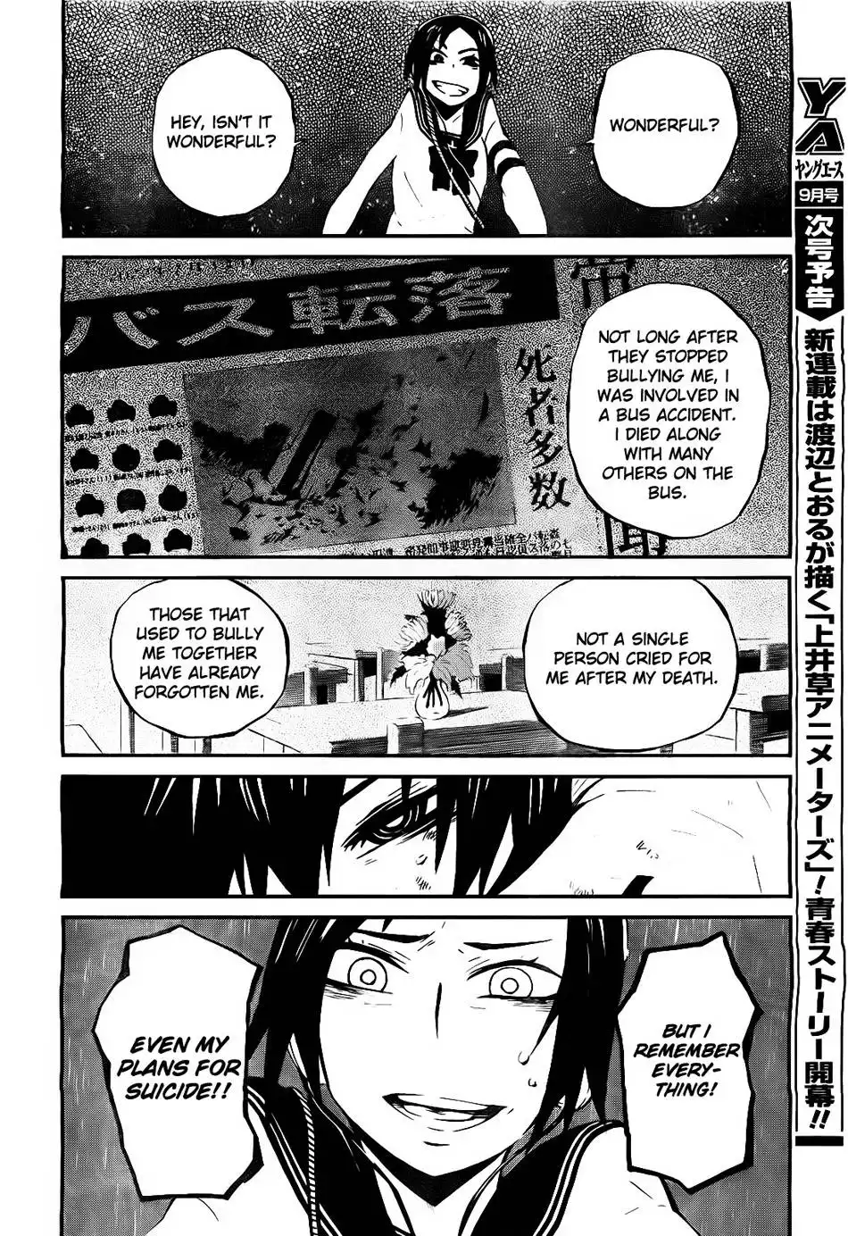 Black Rock Shooter - Innocent Soul Chapter 2 38